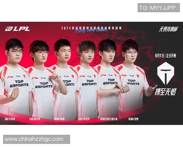 LNG战队在英雄联盟力量排名中创下新高引发电竞圈热议