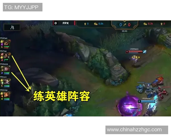 V5与FPX的耐力对决赛后分析与战术反思