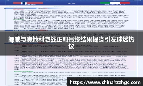 蓝狮在线平台